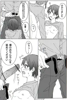 ジェイ監♀︎漫画R18, 日本語