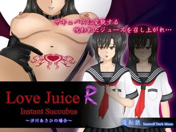 Love Juice R ~Shiokawa Asahi no Baai~