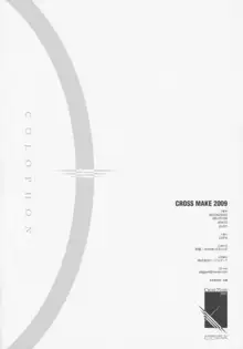 CROSS MAKE 2009, 日本語