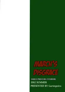 Ryoujoku no March | March's Disgrace, English