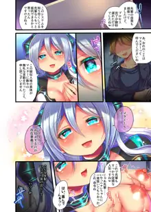 メタドール NINA ～エリート社員がセクサロイド義体で屈辱奉仕～, 日本語