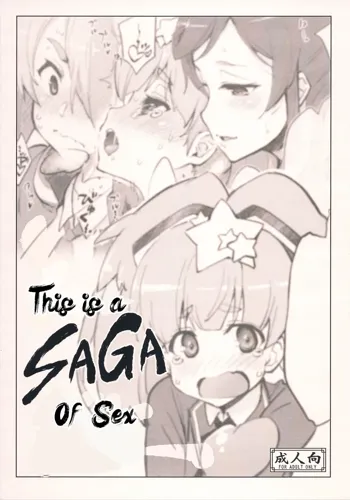 Kore mo SAGA no Saga, English