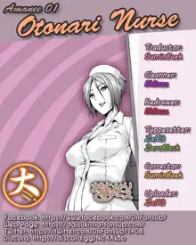 Amanee! - Sweet Ladies! Ch. 1-3, Español