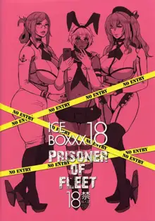 ICE BOXXX 18 PRISONER OF FLEET, Русский