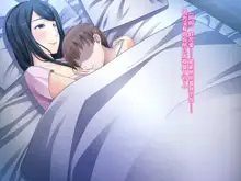 Tomodachi no Okaa-san wa Boku no Mono ~Musuko no Shinyuu ni Okasareru Haha~, 中文