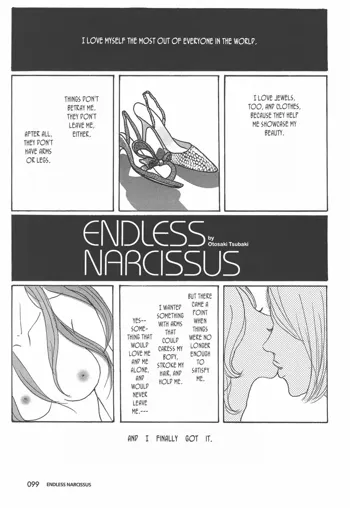 Endless Narcissus, English