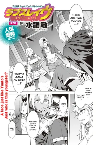 Luvslave Ch. 7, English