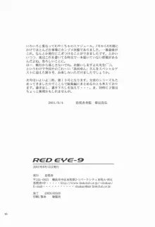 RED EYE 9, 日本語