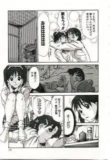 ボクの女子寮日記, 日本語