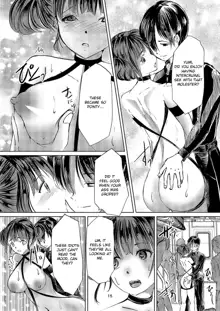 Saimin Roshutsu Choukyou Shoujo 2, English