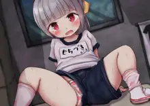 もっとお隣さんの無知ロリ銀髪ちゃんをおちんちん大好きっ娘に調教しちゃうCG集, 日本語