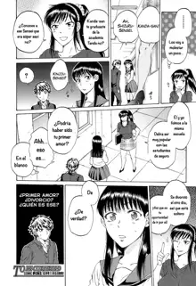 Watashi no Kareshi to Nete Kudasai Ch. 1-3, Español