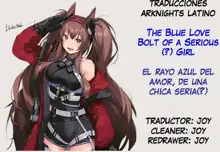 Majime (?) na Kanojo no Souai Bolt | The Blue Love Bolt of a Serious (?) Girl, Español