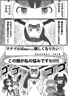 フレンズまえしっぽ合同誌, 日本語