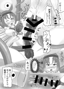 フレンズまえしっぽ合同誌, 日本語