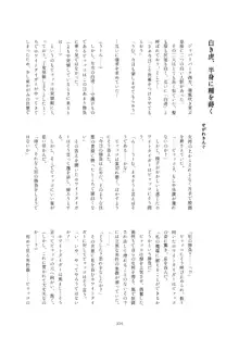 フレンズまえしっぽ合同誌, 日本語