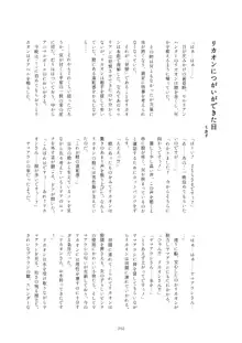 フレンズまえしっぽ合同誌, 日本語