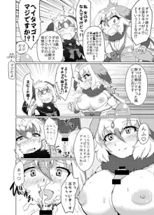 フレンズまえしっぽ合同誌, 日本語