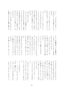 フレンズまえしっぽ合同誌, 日本語