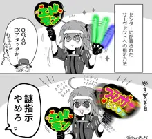 [ Handa 96) Hei dea no yurui Edo guda ♀ matome 5[fate/Grand Order), 日本語