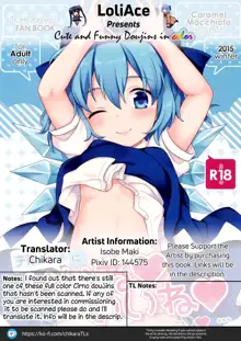 Cirno-chan ni Ii ne Ii ne, English