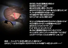 温泉寝取らせ性接待～元請け社長に妻を差し出す下請けの悲哀～, 日本語