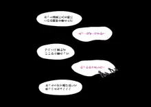 温泉寝取らせ性接待～元請け社長に妻を差し出す下請けの悲哀～, 日本語