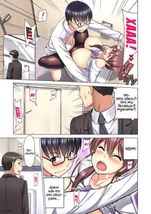 M-jo Joushi to no Sex o Sekai ni Haishinchuu? Icchau Tokoro ga Haishin sarechau~! Ch. 1-5, Русский