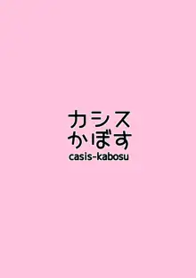 Onanie Daisuki na Kanojo ni Isshuukan Ecchi Gaman saseta Kekka, English