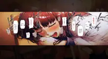 Boku no iinari Joukyuusei 1│내가 시키는 대로 하는 상급생 1, 한국어