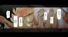 Boku no iinari Joukyuusei 1│내가 시키는 대로 하는 상급생 1, 한국어