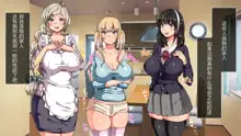 Muttsuri Dosukebe Russia Gibo Shimai no Honshitsu Minuite Sex Zanmai, 中文