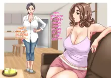 Futari no Oba-san ~ Hahaoya no Shimai to Ii Kanji ni Natte Nakadashi Nama Sex! 1, English