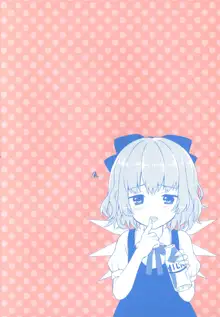 Cirno-chan ni Oazuke saretai Hito muke (decensored), English