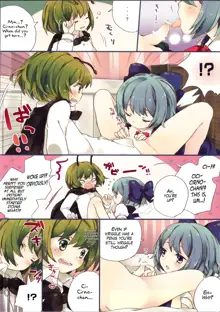 Wriggle wa Otokonoko | [News Flash] Wriggle is a Boy, English