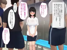 彼女が女衒に催淫アプリをかけられ誰とでも生ハメ交尾する雌奴隷に堕ちていた話, 日本語