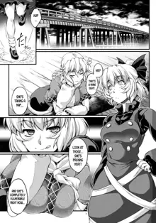 (C91) [Kougeki (Ootsuki Wataru) Hashihime Shinshoku -Shichi- (Touhou Project) [English] [desudesu], English