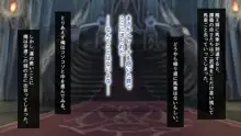 絶対にバレない！？ 妻に内緒の異世界浮気生活, 日本語