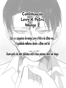 LeviPet Manga, Português