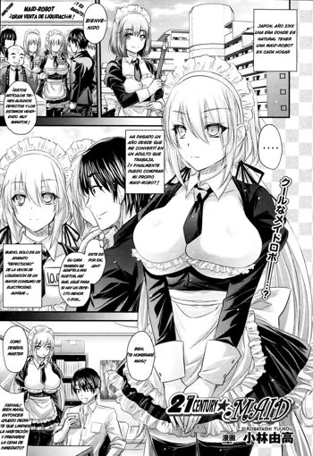 21 Seiki ★ Maid | 21 Century ★ Maid, Español