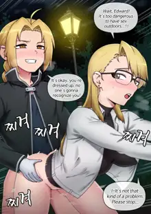 FMA - Riza Hawkeye (decensored), English