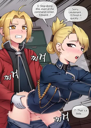 FMA - Riza Hawkeye (decensored), English