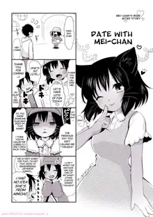 Mei-chan no Oshigoto | Mei-chan's Work, English