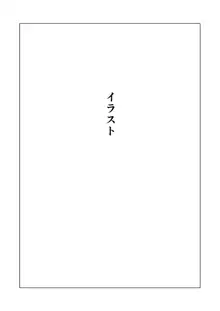 メイドさんの気持ち, 日本語