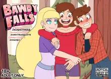 Bawdy Falls (Gravity Falls) [Incognitymous] -, Français