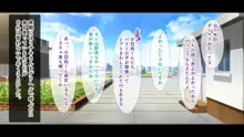 オナネタの義母さんがデリヘル嬢なのでオレは指名しまくることにした, 日本語