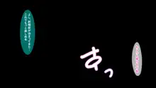 オナネタの義母さんがデリヘル嬢なのでオレは指名しまくることにした, 日本語