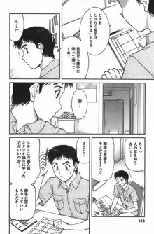 アニメに幸あり, 日本語