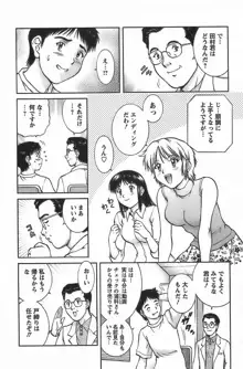 アニメに幸あり, 日本語