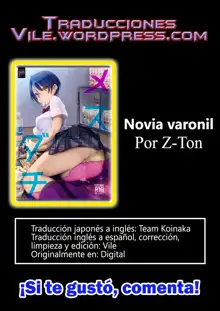 Mesudachi Novia varonil, Español